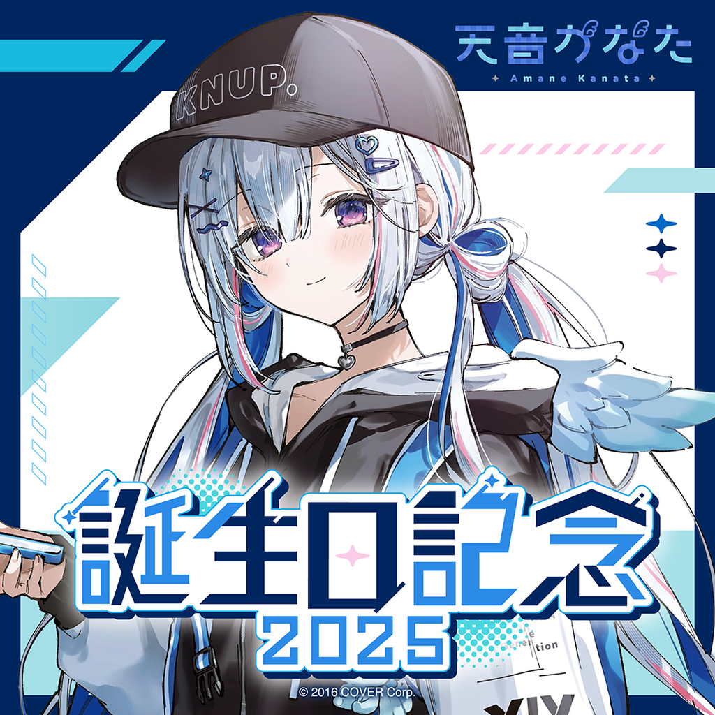 「官品現貨」hololive 天音かなた 誕生日記念2025 💫 Kanata