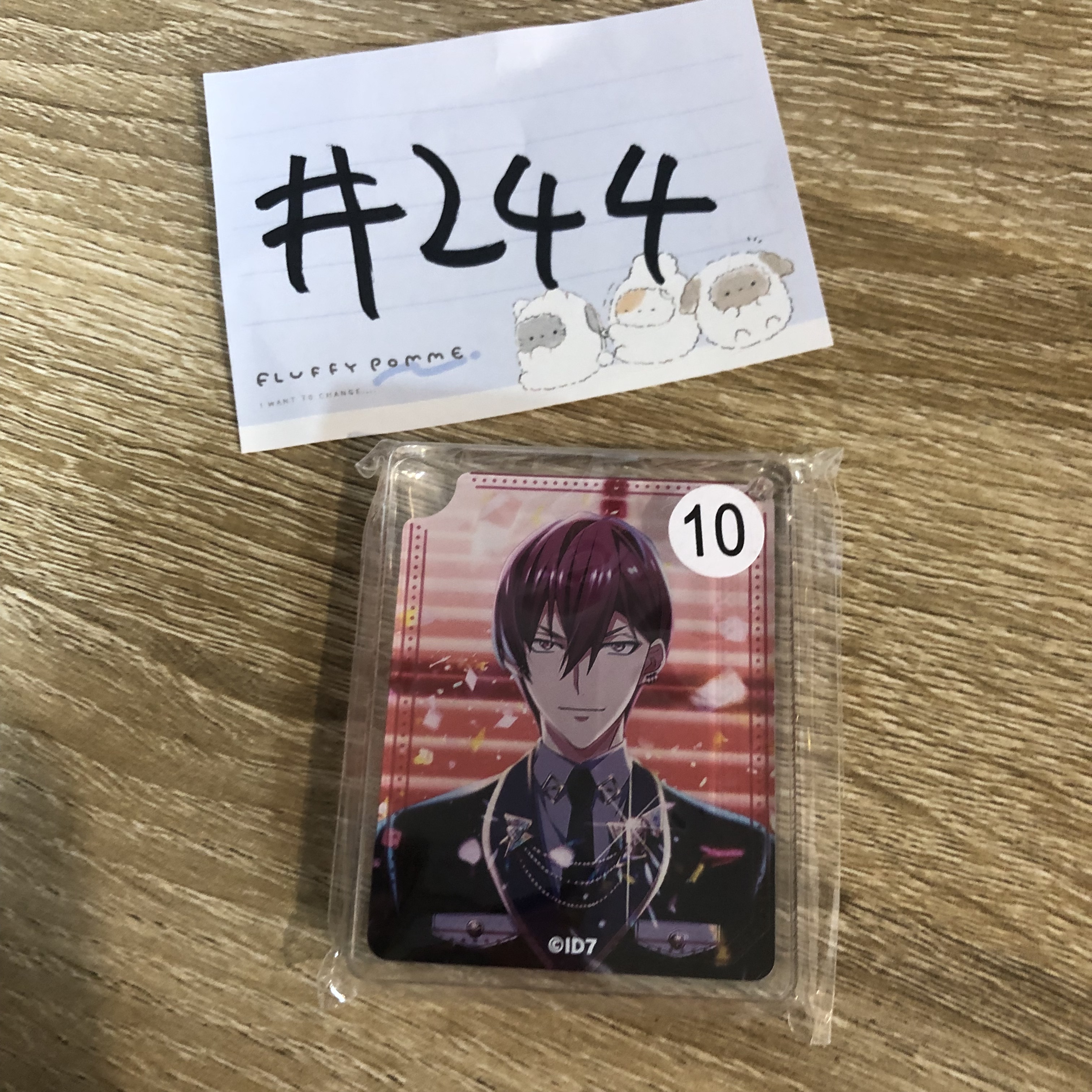 I7  狗丸 掛件#244