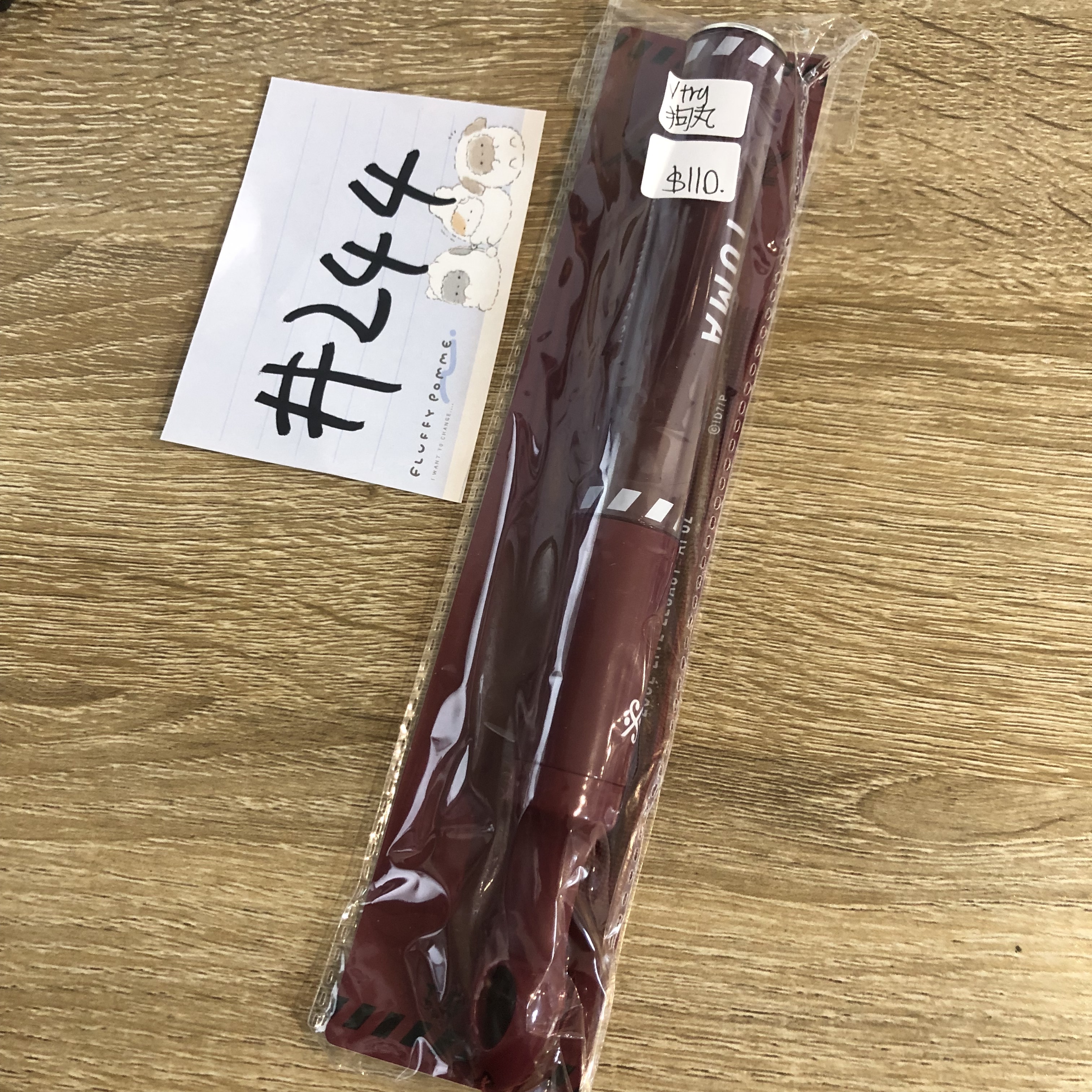 I7 狗丸 PENLIGHT 已試#244