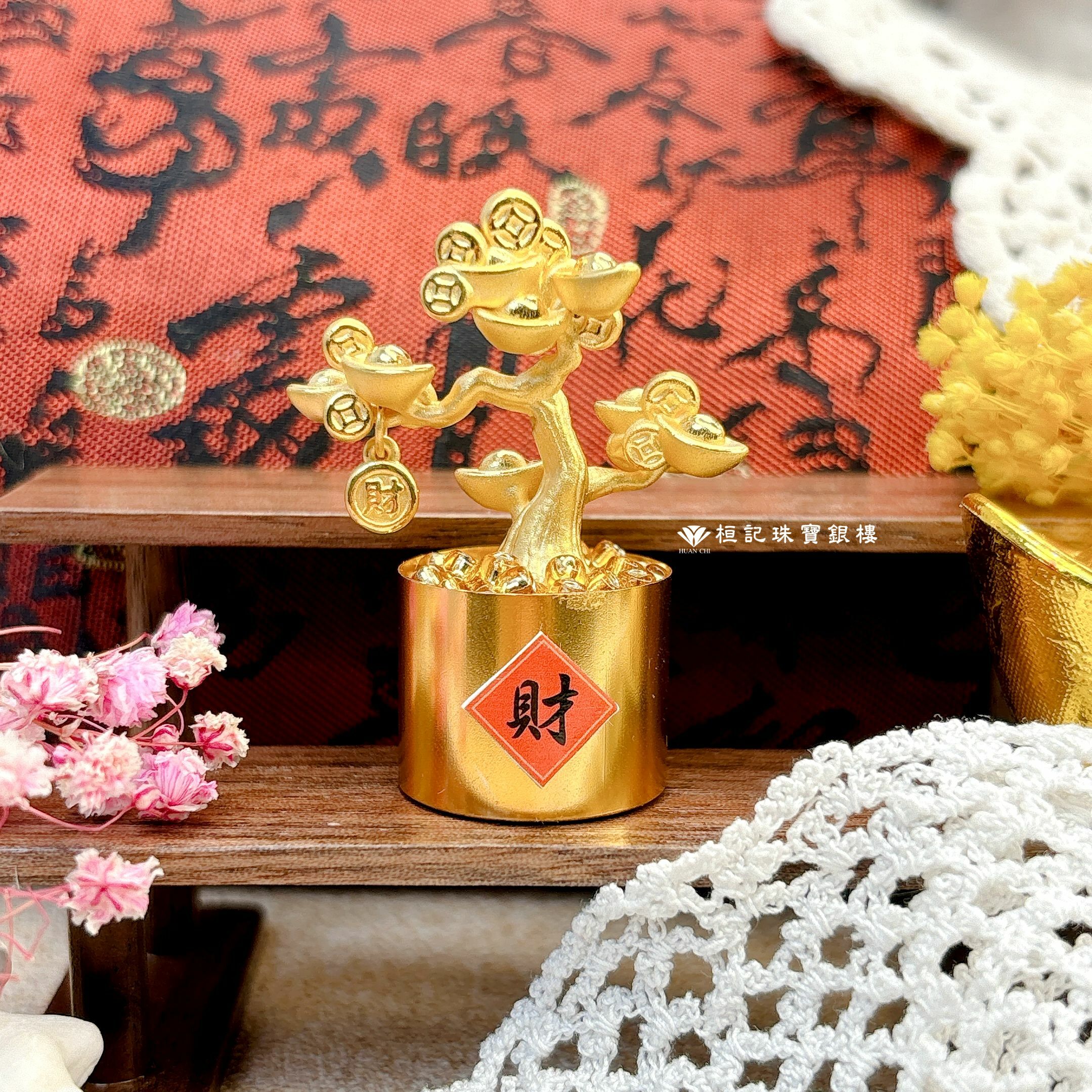 發財樹 黃金擺件