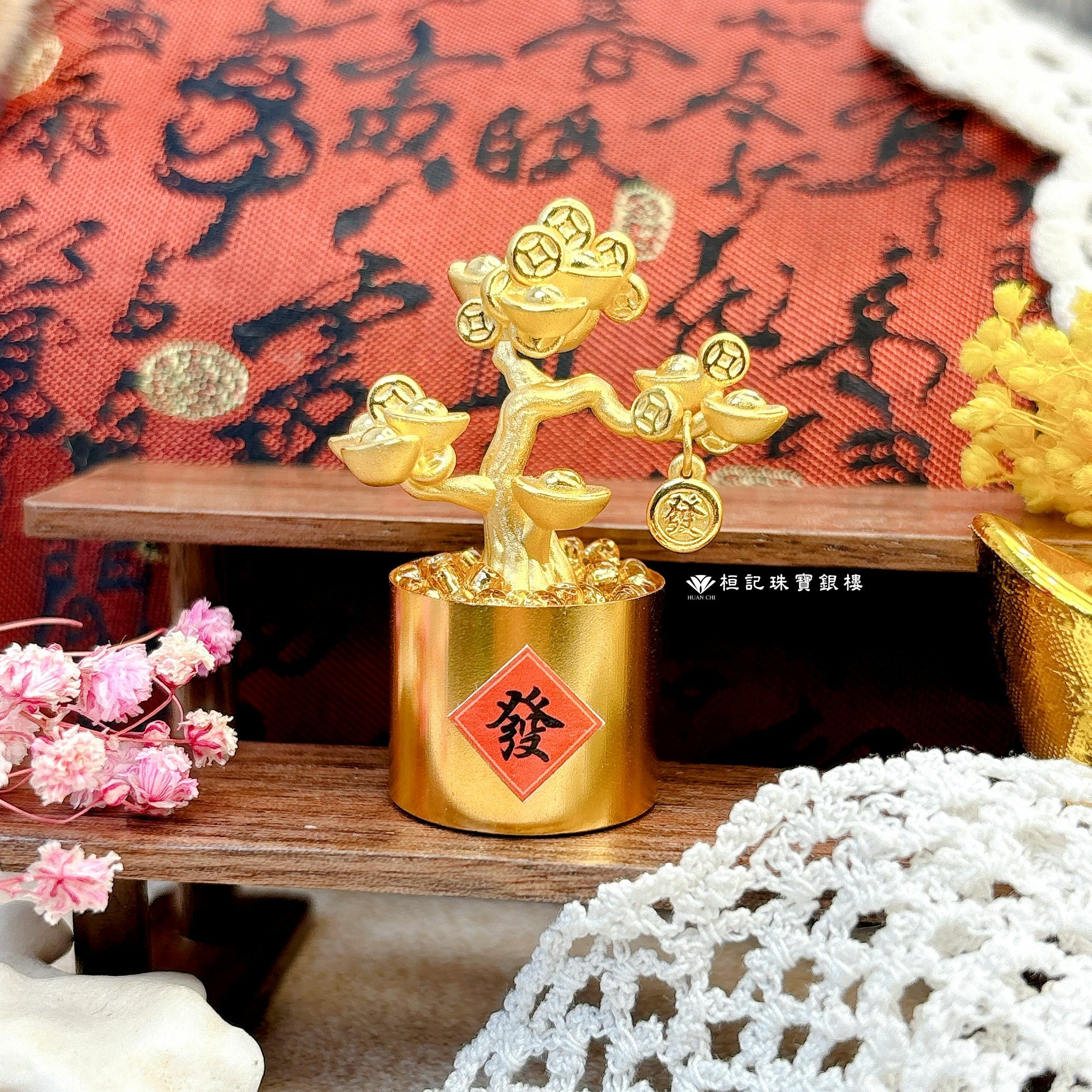 發財樹 黃金擺件