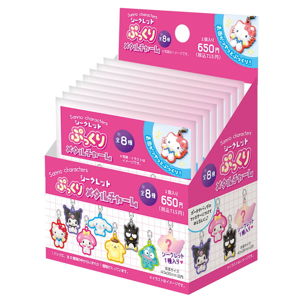 日本SANRIO掛飾 (非日本製)