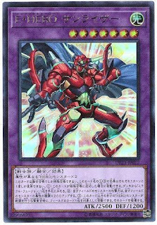 DP23-JP012  (UR)E・HERO サンライザー　 (E・HERO 日昇俠)