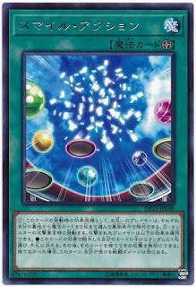 DP23-JP048  (R)スマイル・アクション (微笑動作)