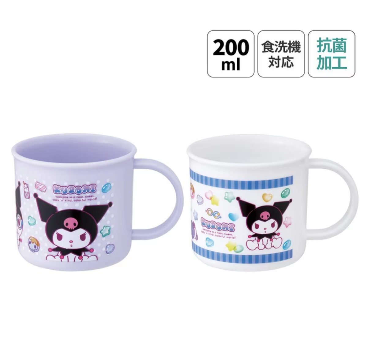 日本製 Skater200ml兒童水杯2個裝-Kuromi