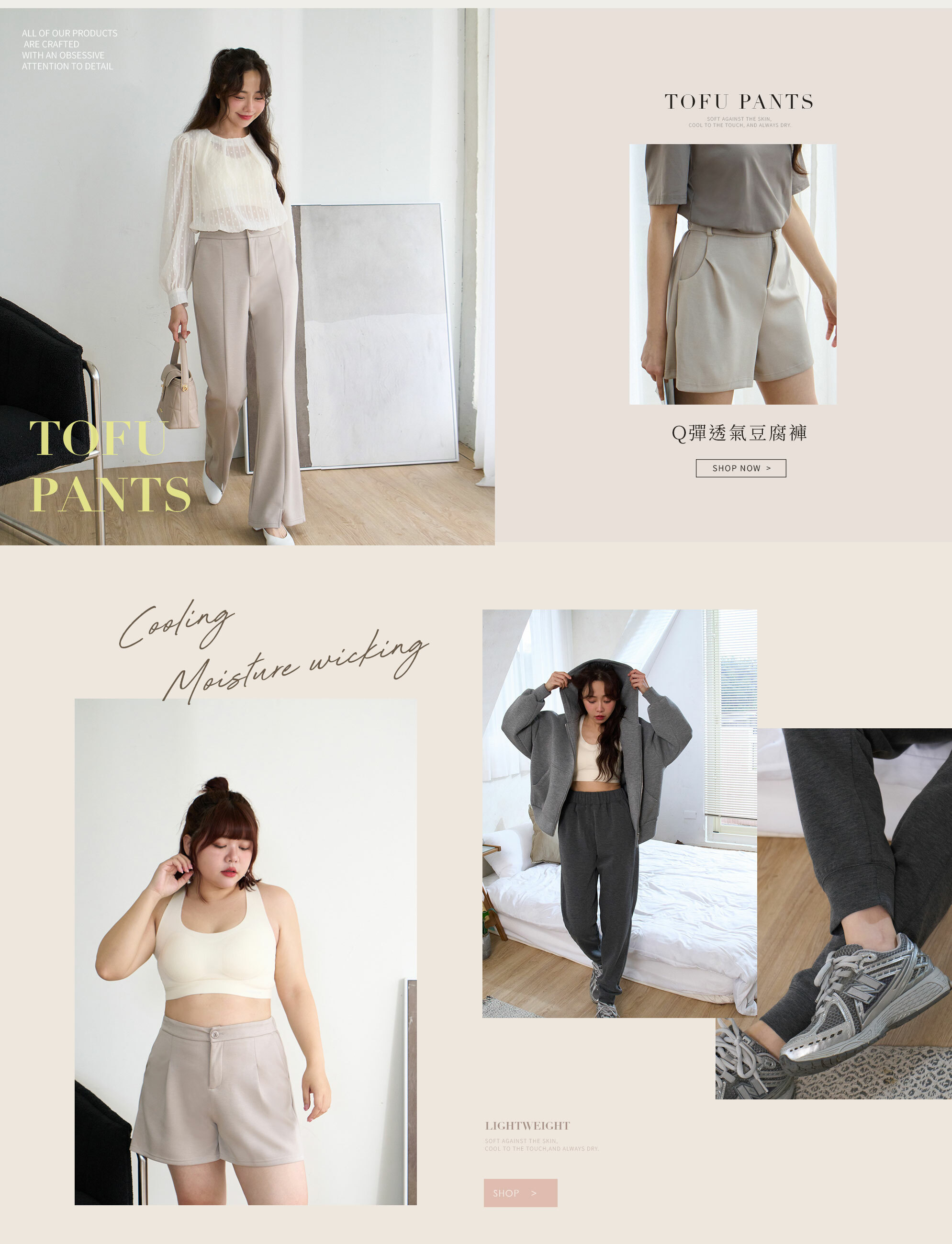 H&J 平價機能服飾品牌|享受舒適、簡約穿搭的美好日常 H&J 平價機能服飾品牌|享受舒適、簡約穿搭的美好日常