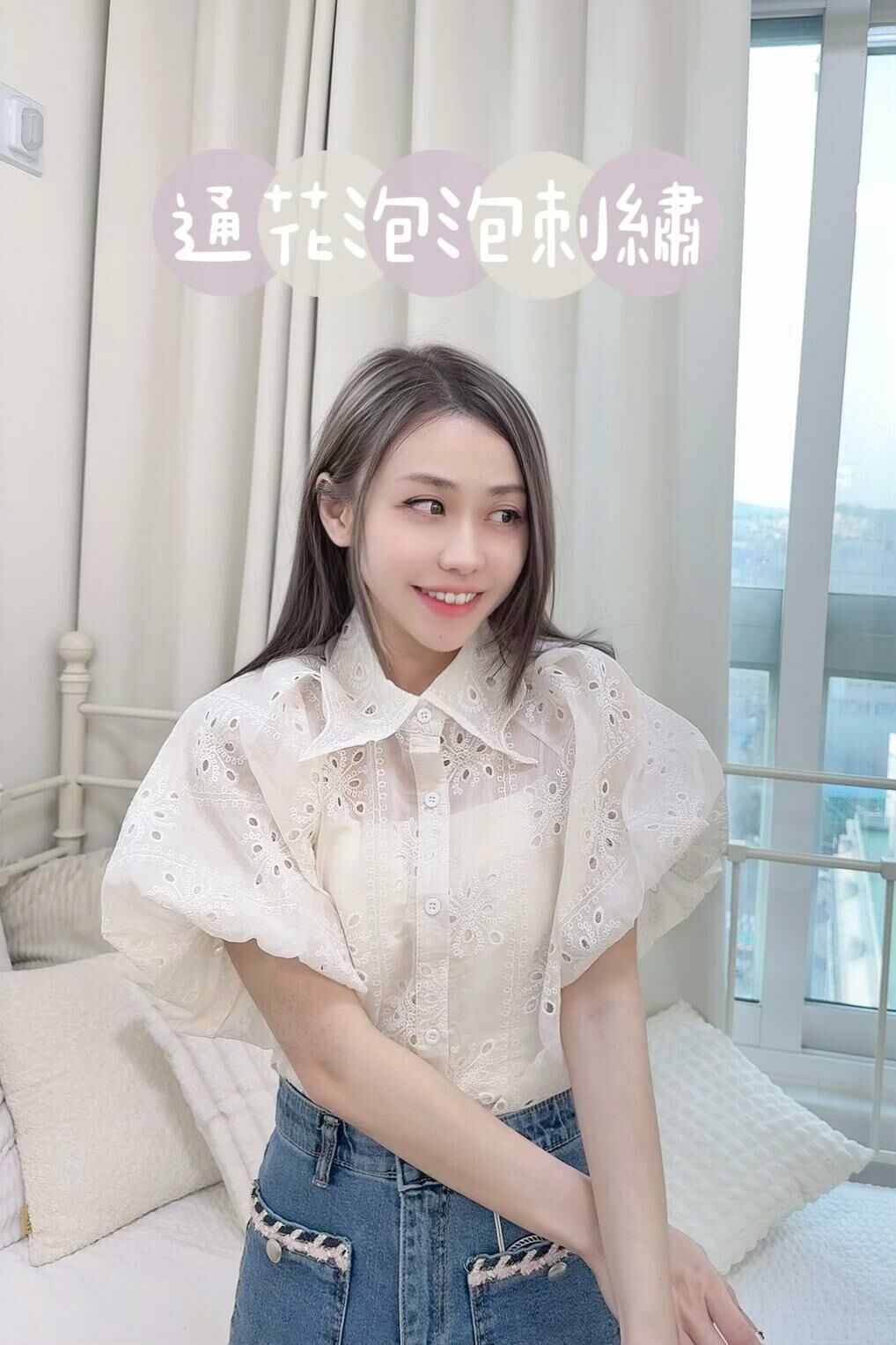 TOP#7095🤍貴族圖騰空氣襯衫