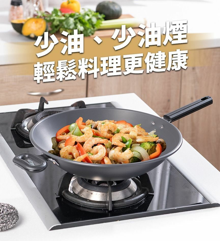 板橋院｜臺灣製 奈米不沾鍋炒鍋 39公分 (限量愛心商品)