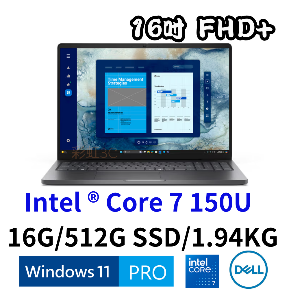 戴爾 DELL PC16250-C7116G512G 16吋商務筆電 Core 7 150U/16G/512GSSD/W11P