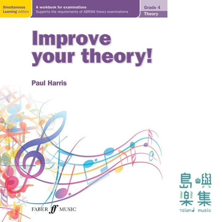 Improve your theory! Grade 4 (with audio)