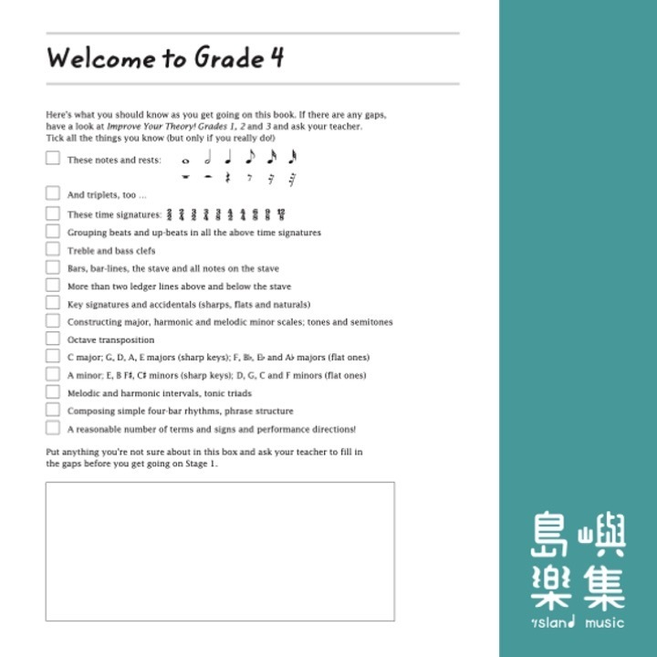 Improve your theory! Grade 4 (with audio)