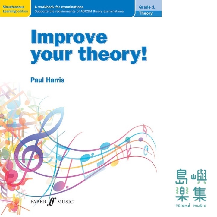 Improve your theory! Grade 1 (with audio)