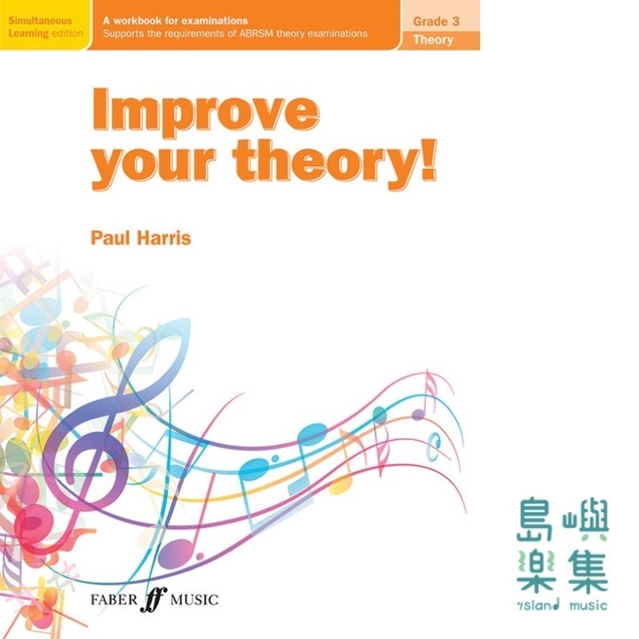 Improve your theory! Grade 3 (with audio)