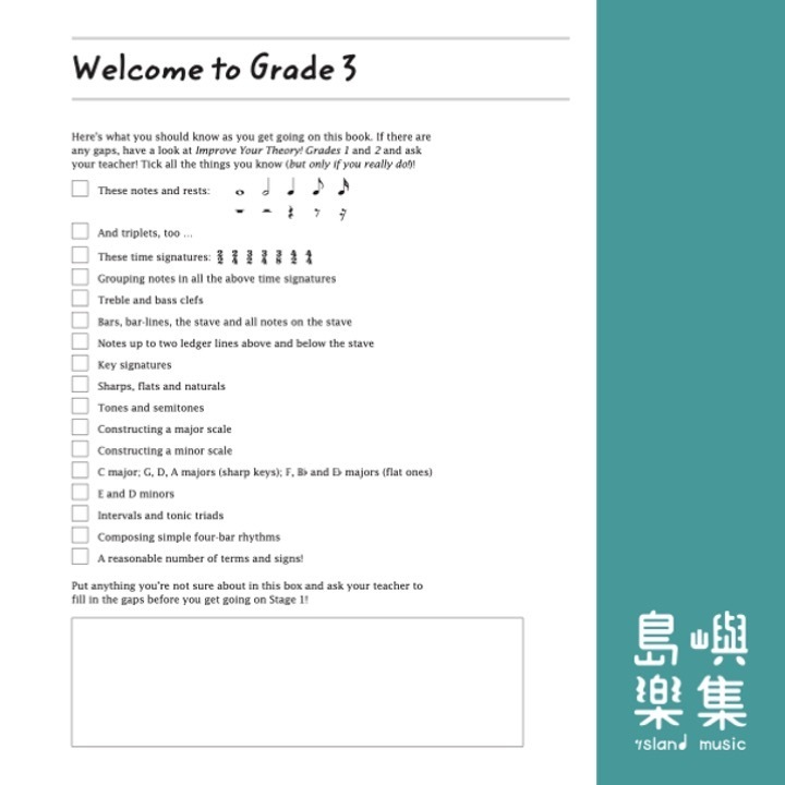 Improve your theory! Grade 3 (with audio)