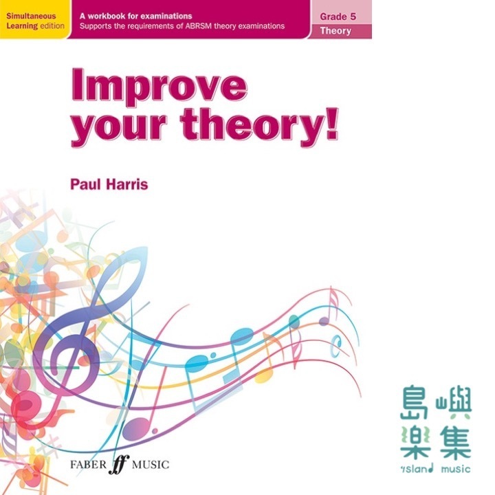 Improve your theory! Grade 5 (with audio)