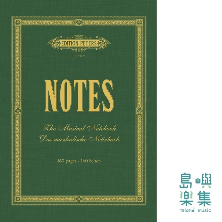 Notes: The Musical Notebook