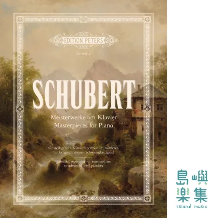 Schubert Masterpieces for Piano