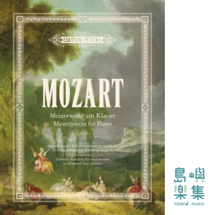 Mozart Masterpieces for Piano