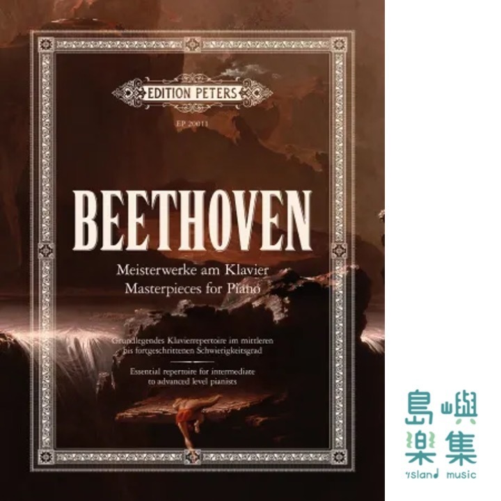 Beethoven Masterpieces for Piano