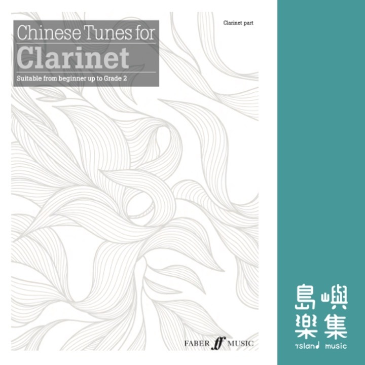 Chinese Tunes for Clarinet