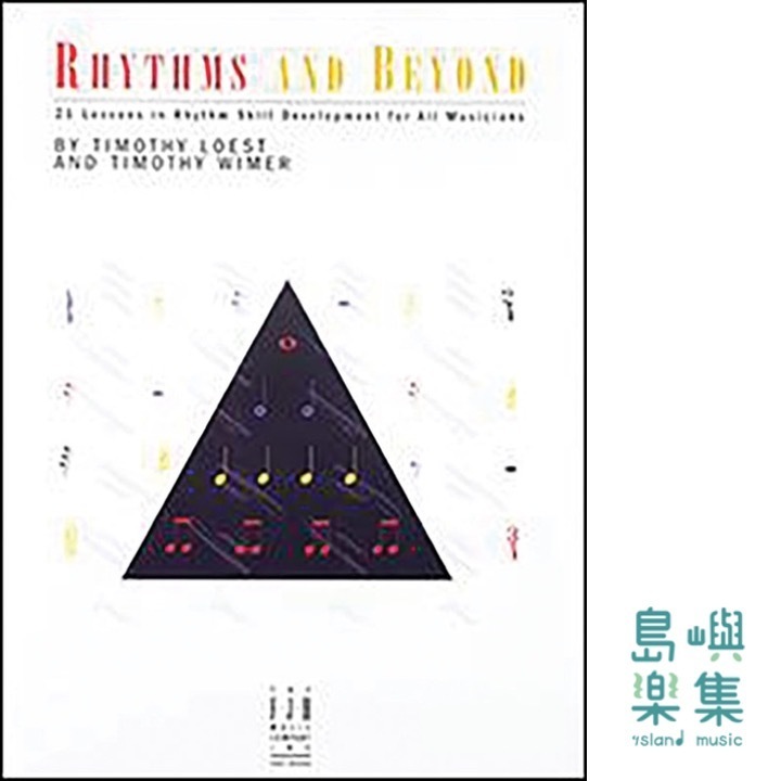 Rhythms and Beyond