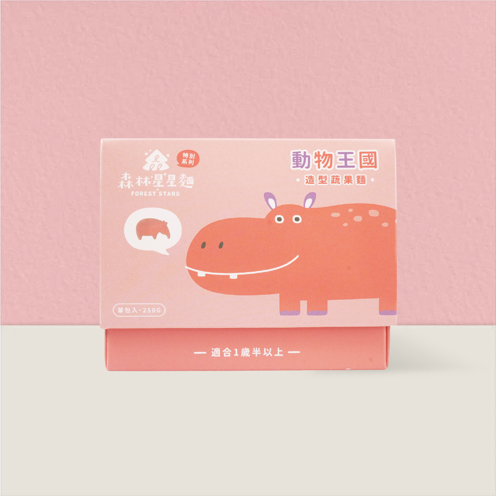 新品｜森林星星麵特別款｜動物王國｜動物麵｜造型麵｜蔬果麵｜1盒250g