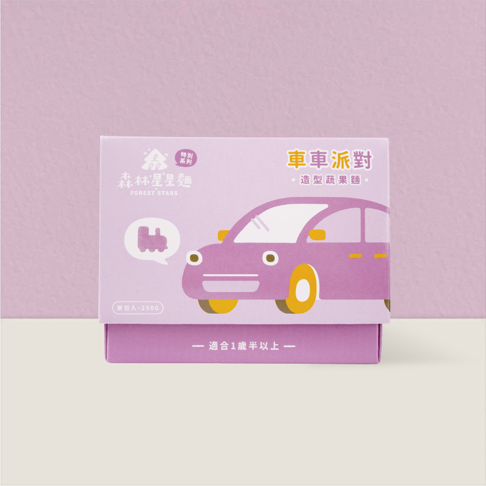 新品｜森林星星麵特別款｜車車派對｜車車麵｜造型麵｜蔬果麵｜1盒250g