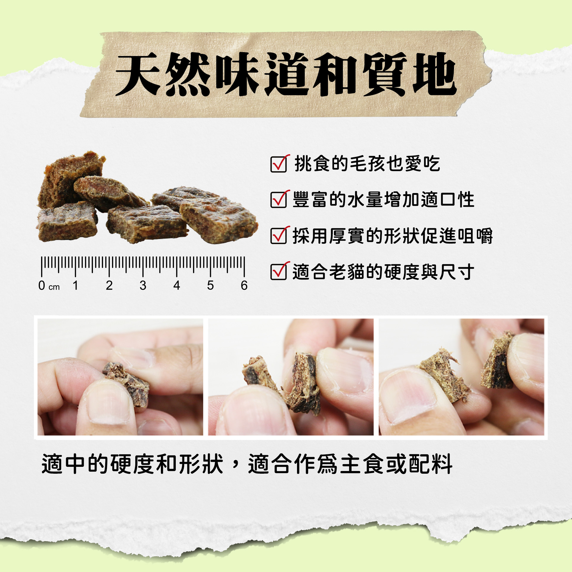 ITI 一醍 | 貓咪-天然風乾主食-羊肉+鯖魚 200g