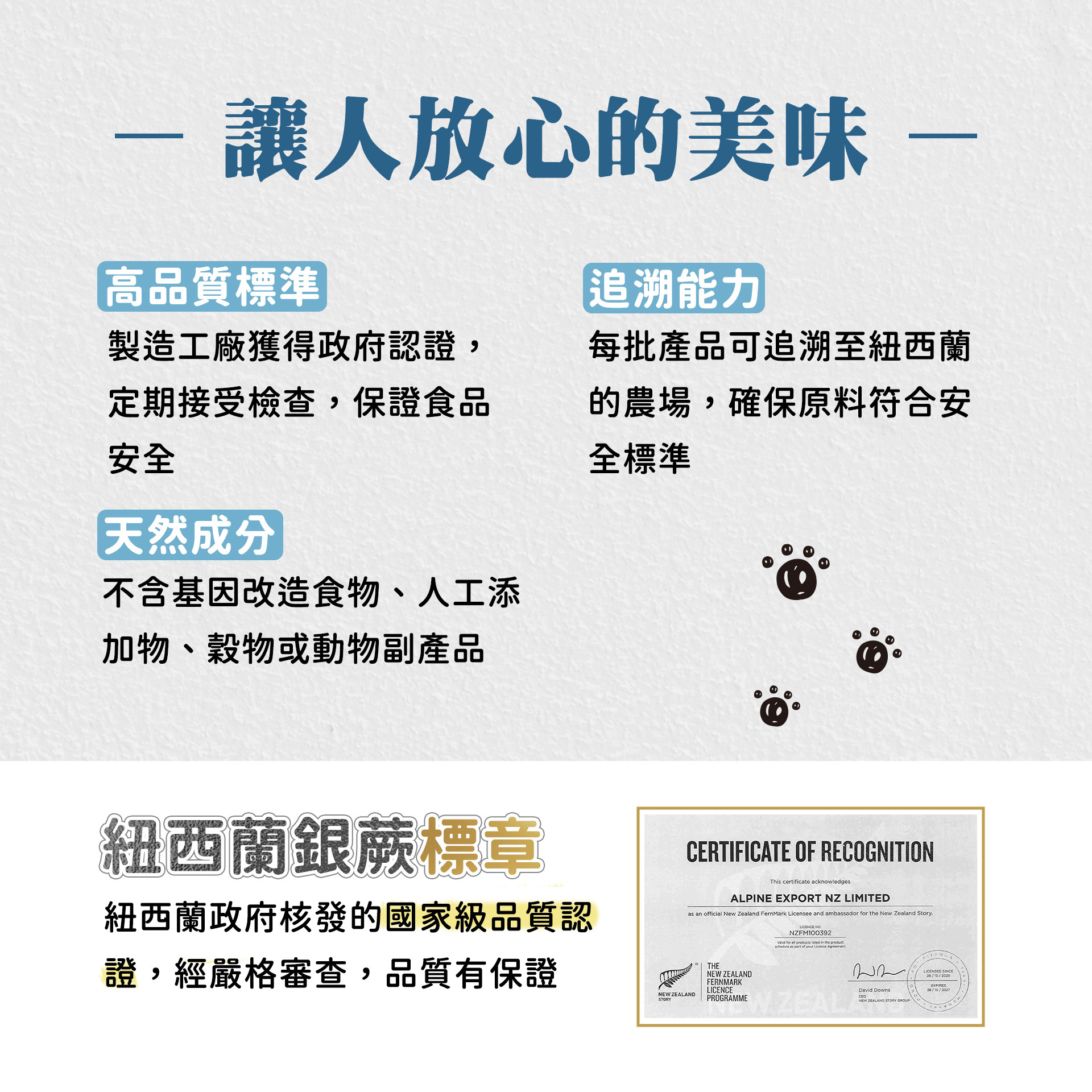 ITI 一醍 | 貓咪-天然風乾零食 帝王鮭牛肉100g