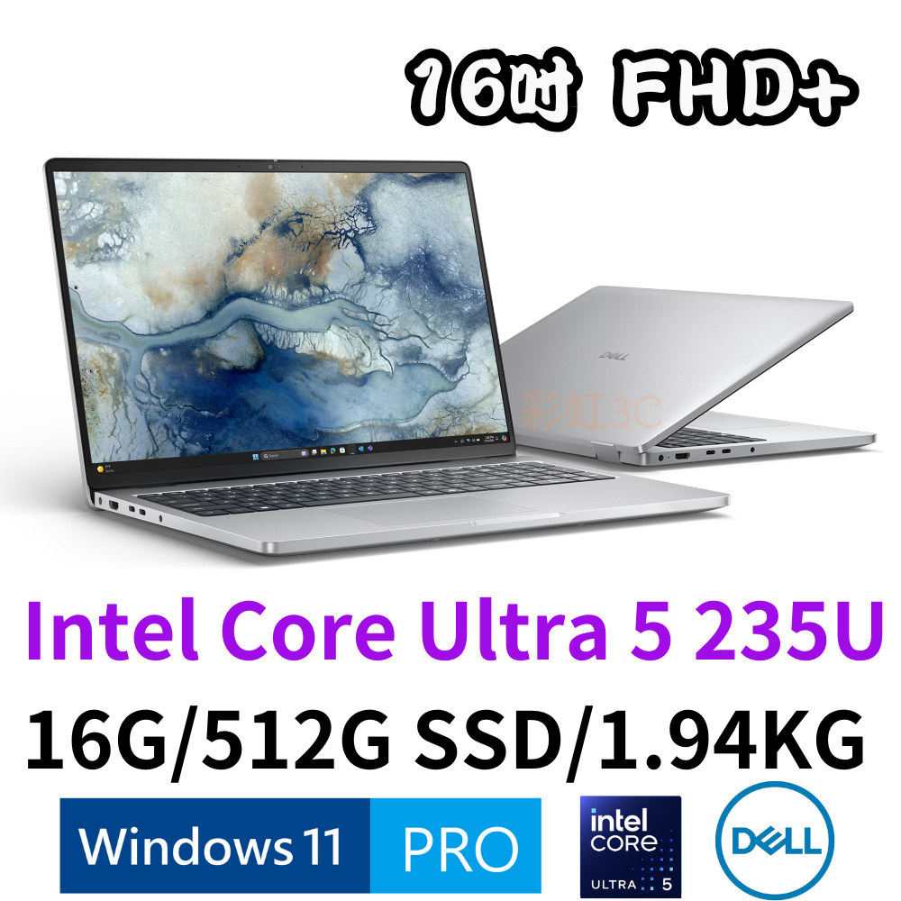 戴爾 DELL PC16250-U5216G512G 16吋商務筆電 Ultra 5/16G/512GSSD/W11P