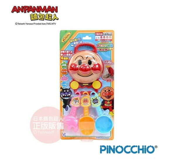 麵包超人沙堆外出攜帶組