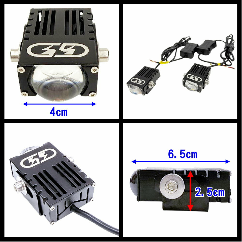 U39 30W 機車霧燈後視鏡開關組合 晶典光電