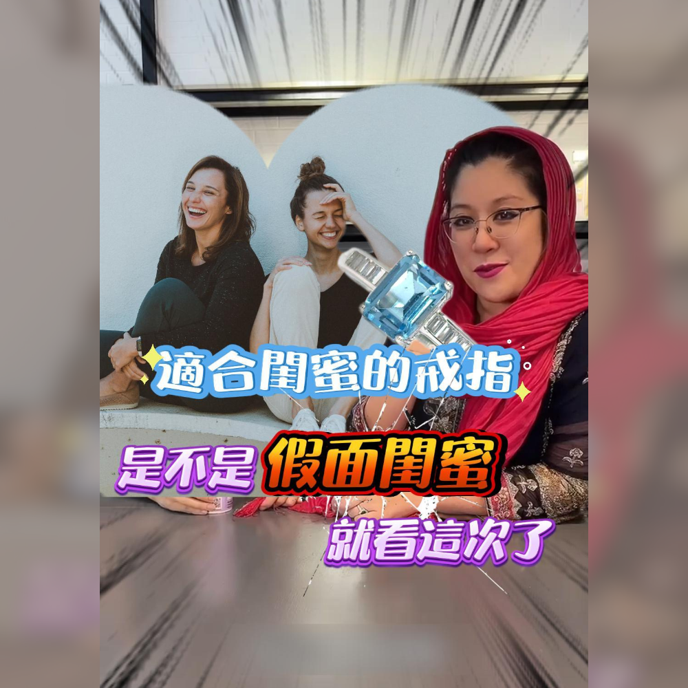 寵粉閨蜜藍色托帕石戒指(三色可選)