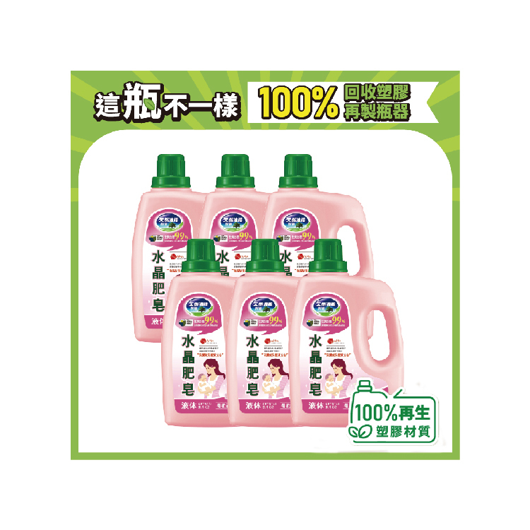櫻花百合洗衣液體皂2.4kgX6(箱購)