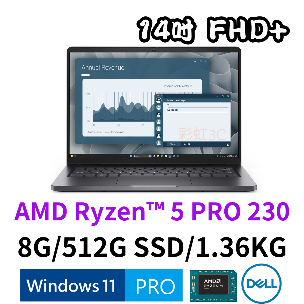 戴爾 DELL PC14255-2308G512G 14吋商務筆電 Ryzen 5 Pro 230/8G/512GSSD/W11P