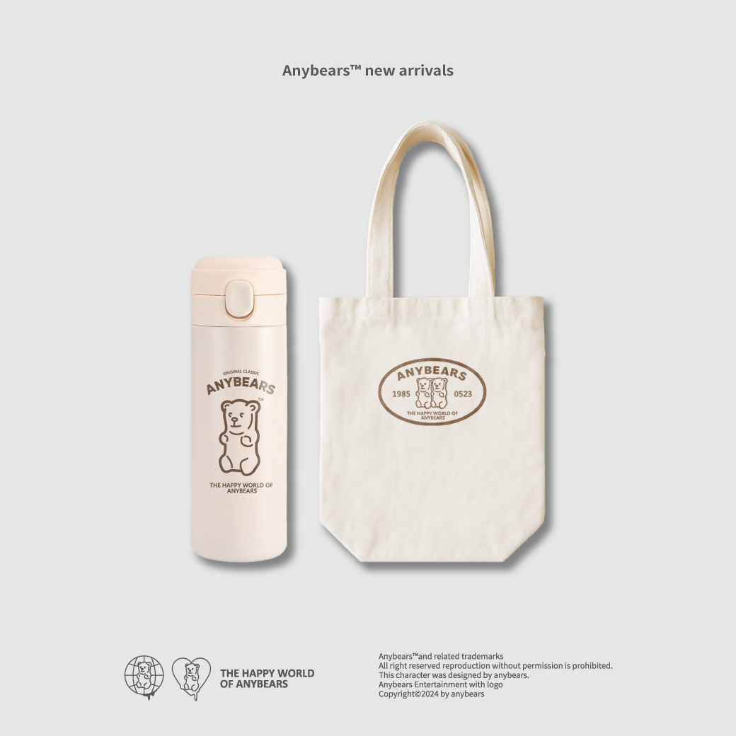 ANYBEARS® Thermos Cup 品牌限量保溫杯