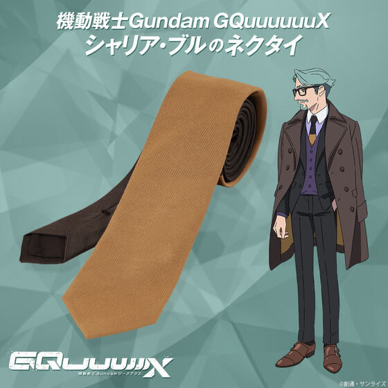 238544 Pbandai 預訂 2025/11月 機動戦士Gundam GQuuuuuuX シャリア・ブルのネクタイ
