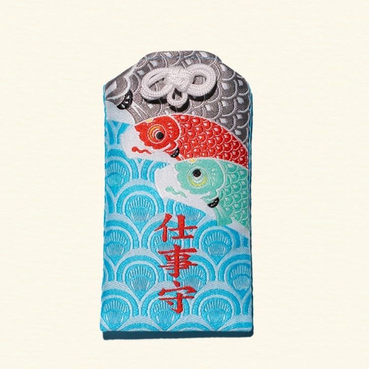 2025仕事守