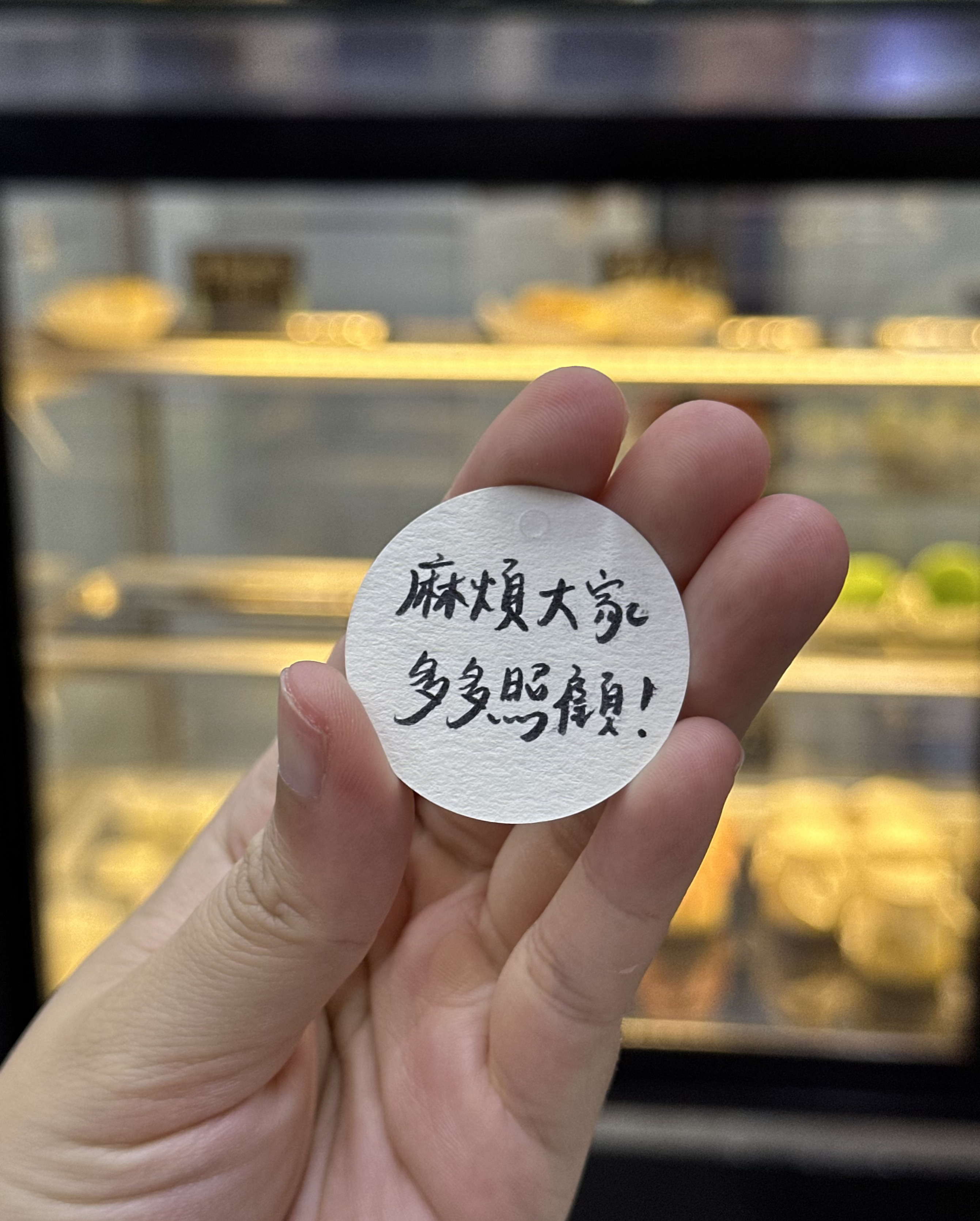 [BearFruit] 日式布丁杯