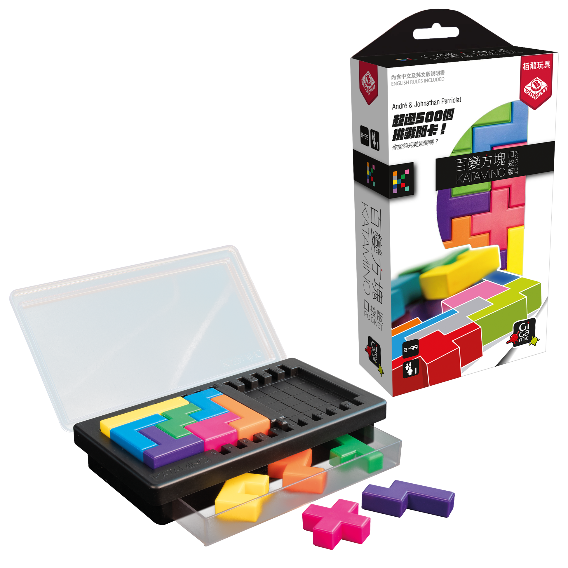 百變方塊：口袋版