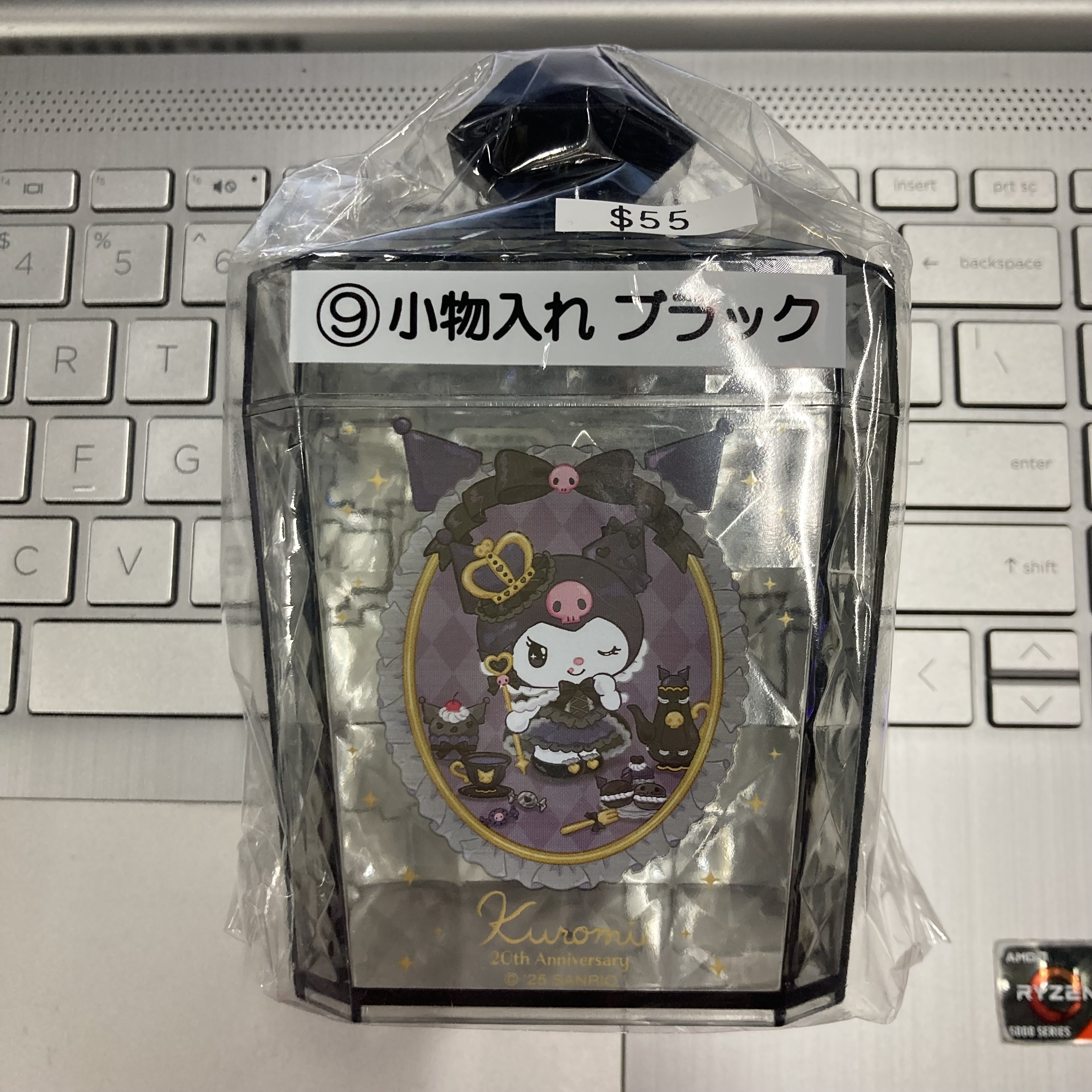 Sanrio kuromi 收納盒 @