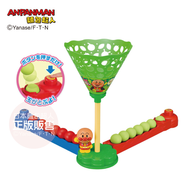 麵包超人-森林投球機