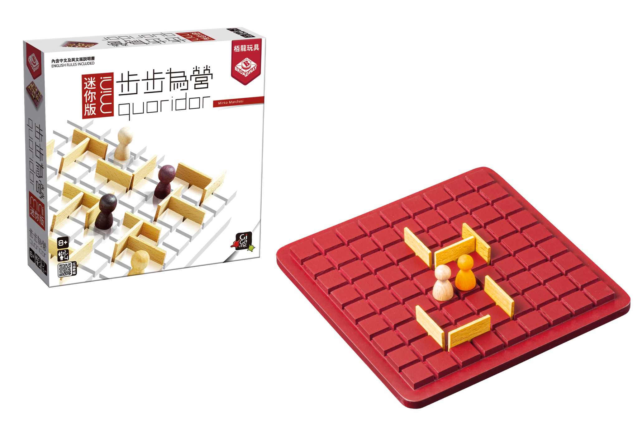 步步為營迷你版