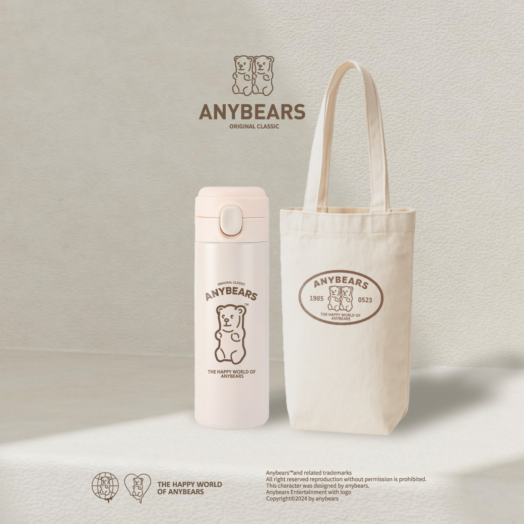 ANYBEARS® Thermos Cup 品牌限量保溫杯