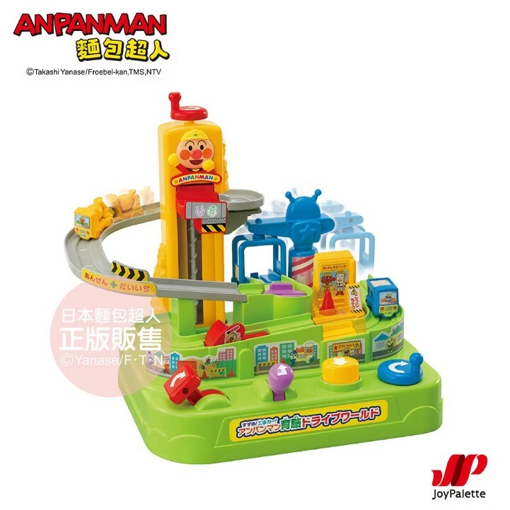 麵包超人腦部訓練～前進吧工具車