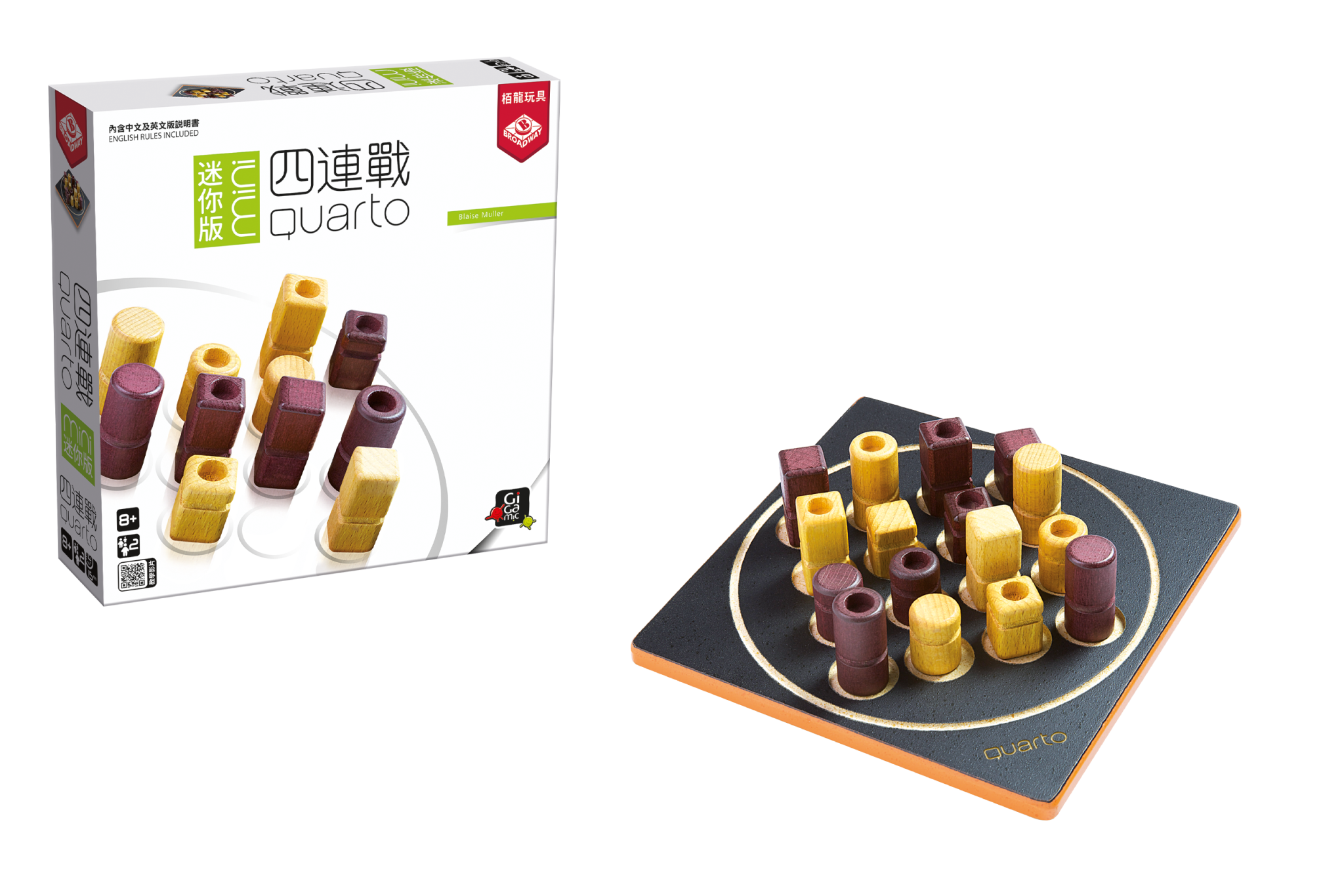 四連戰：迷你版