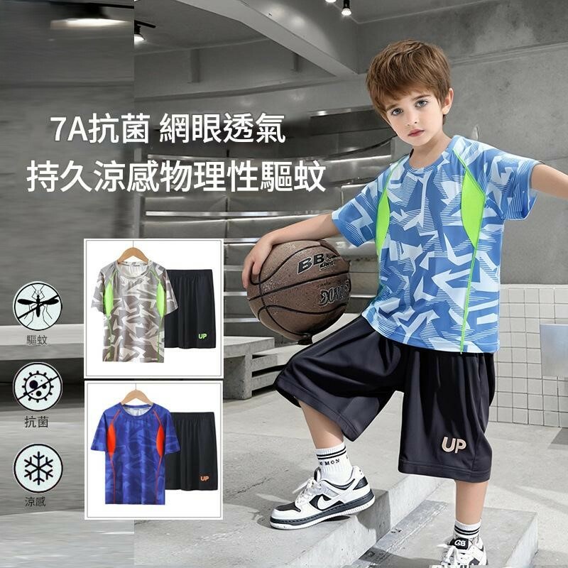 夏季冰絲涼感運動套裝