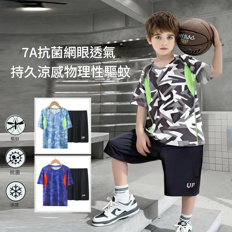 夏季冰絲涼感運動套裝