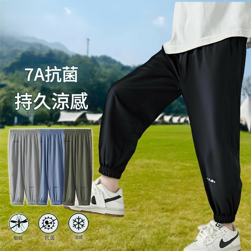夏季薄款冰絲速乾燈籠褲