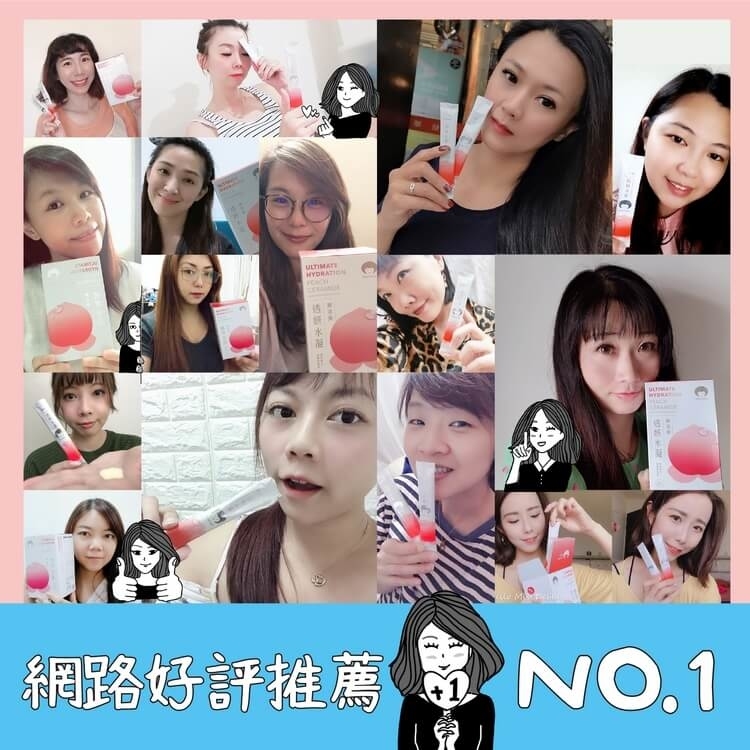 網友、好評推薦、好吃